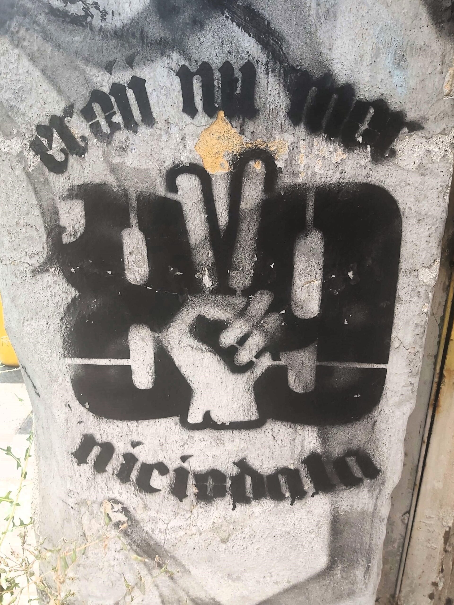 Graffiti in Timisoara, Romania