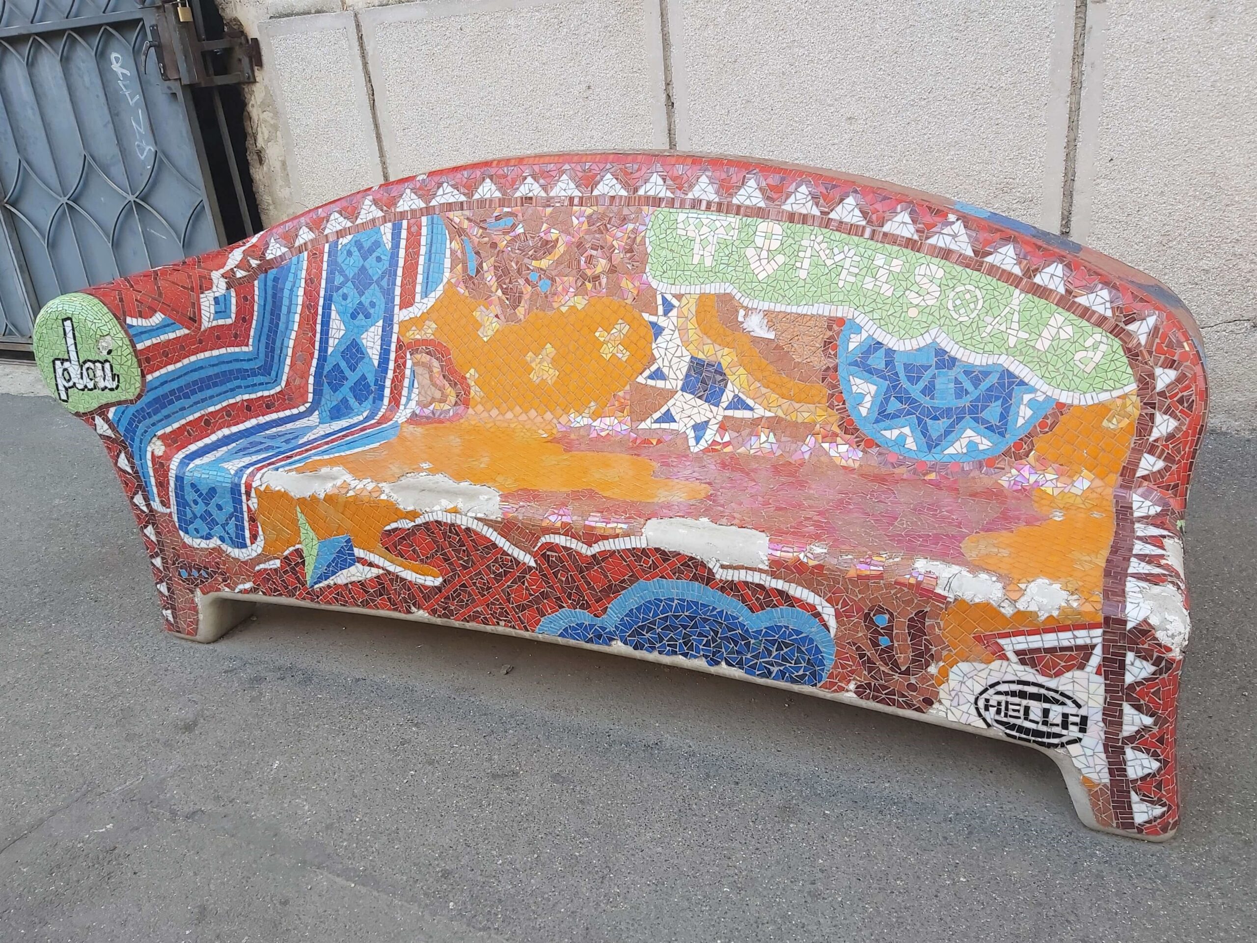 Colourful bench in Timisoara, Romania
