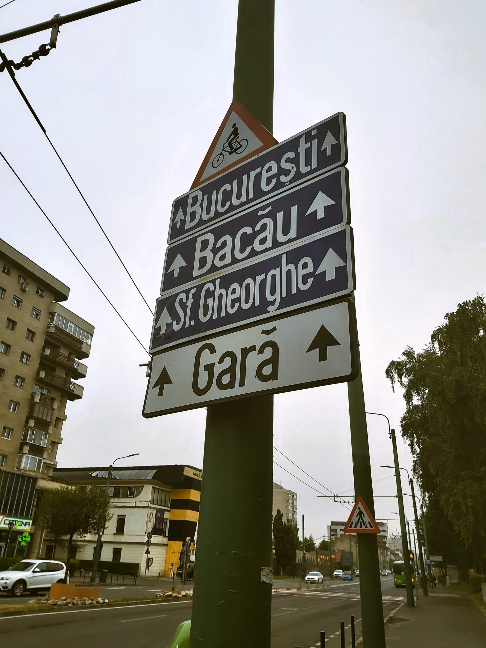 A street sign in București, Romania
